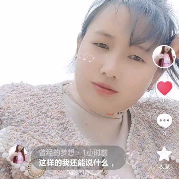 曾💐经的🌻梦想💐💐💐