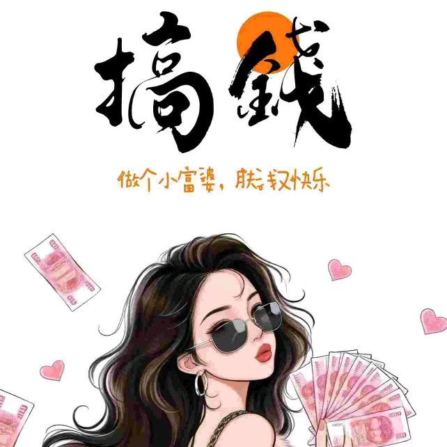 一只眠羊