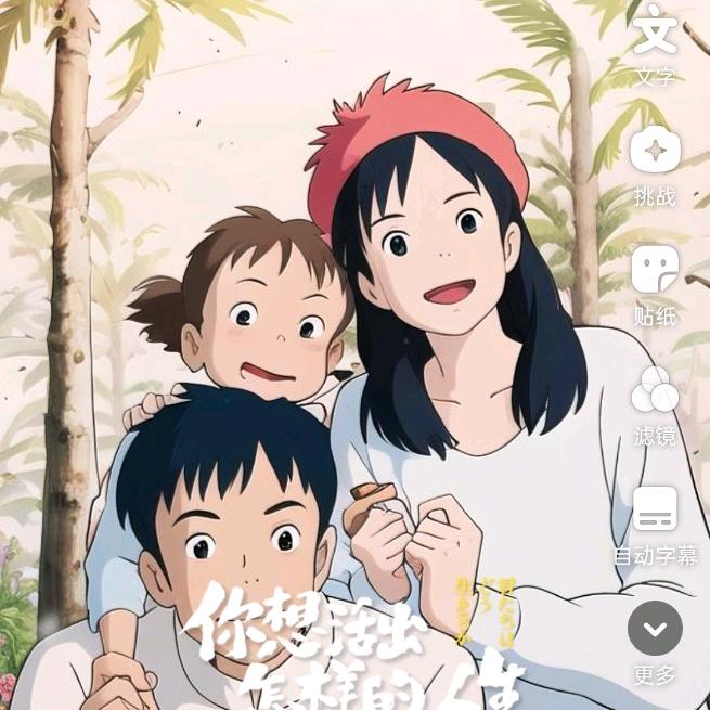 敷衍