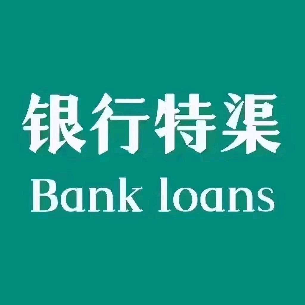 黑娃（金融顾问）