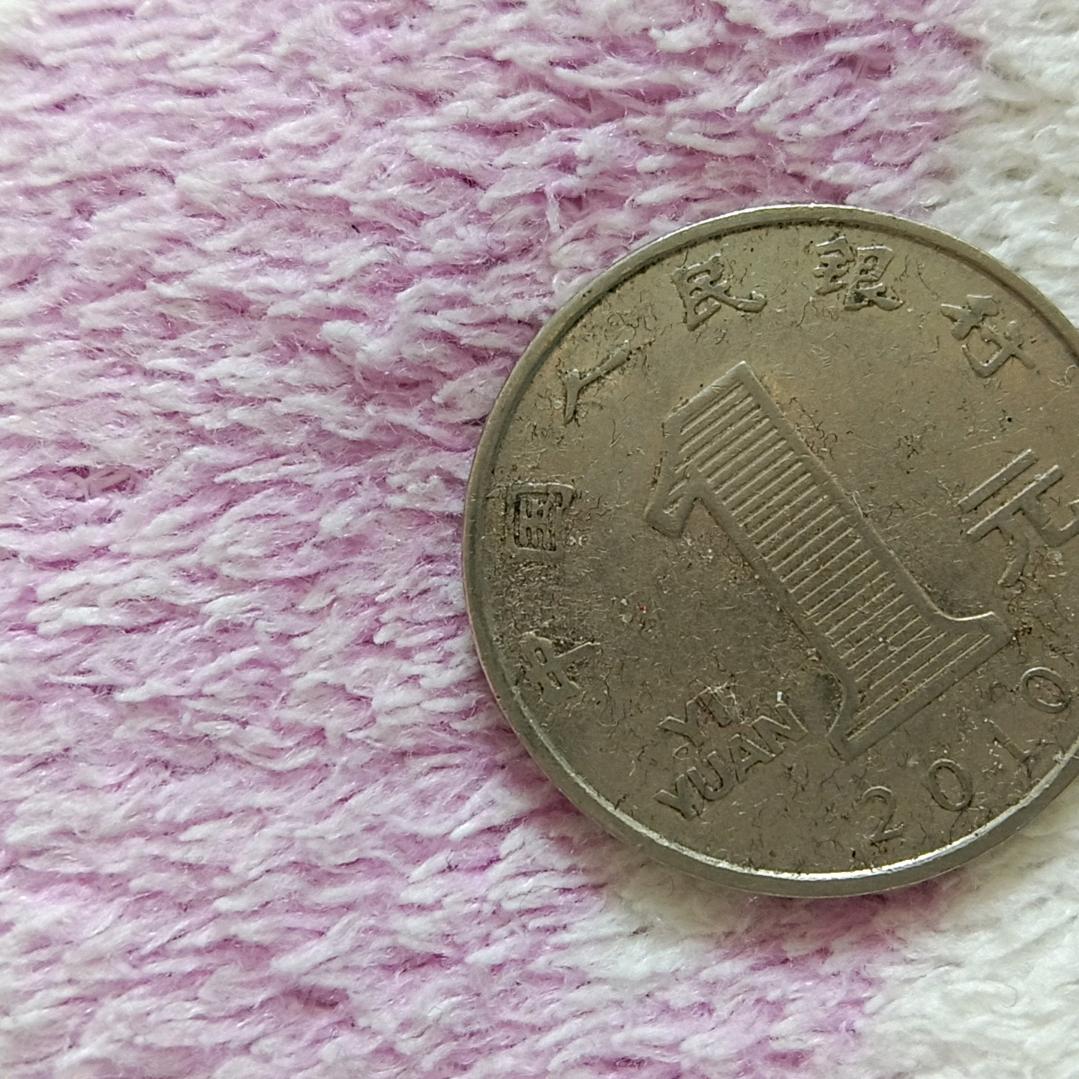 做好自已