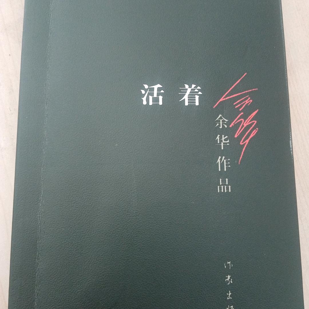 生活一直往前没有选择