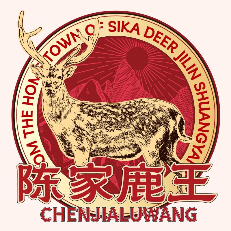 陈家鹿王酒类旗舰店中科花鹿甜甜