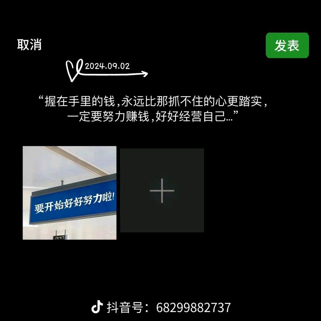 金牛座小姐姐