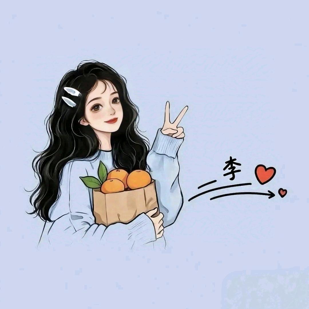 海林