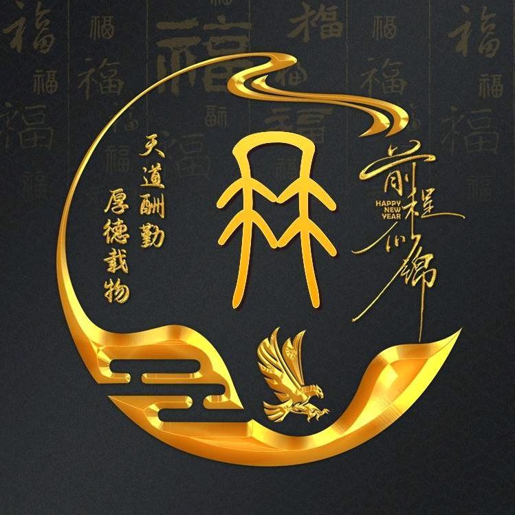 এ᭄🇨🇳焕冉ོ一新࿐