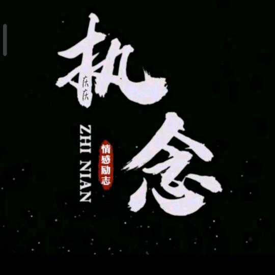 ༊ღ᭄ꦿ꯭꯭雨落倾城ꦿ꯭ღ᭄