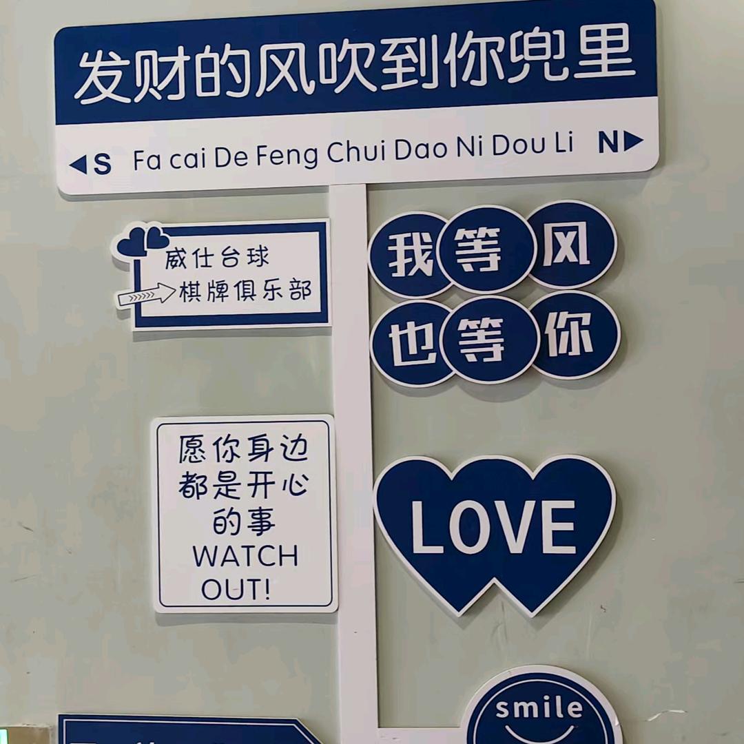 财运滚滚