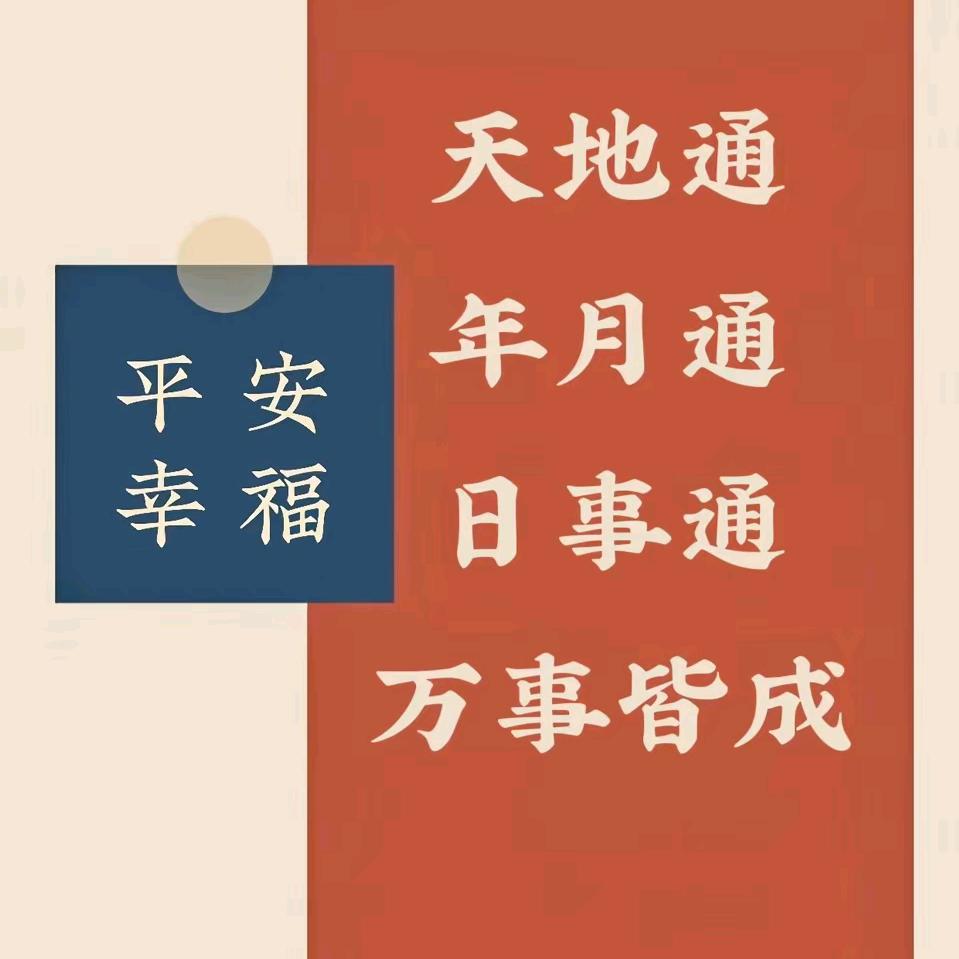 青春不打烊