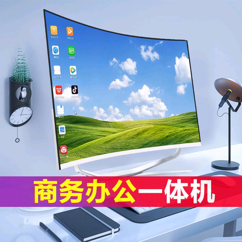 KLKE电脑AI一体机店