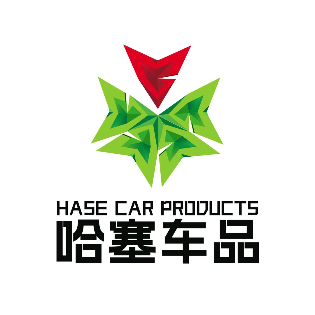哈塞车品