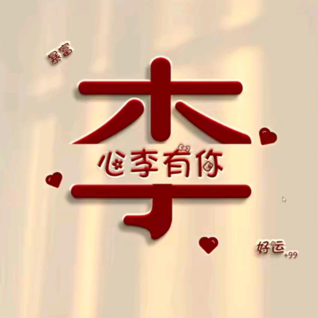@小瑶