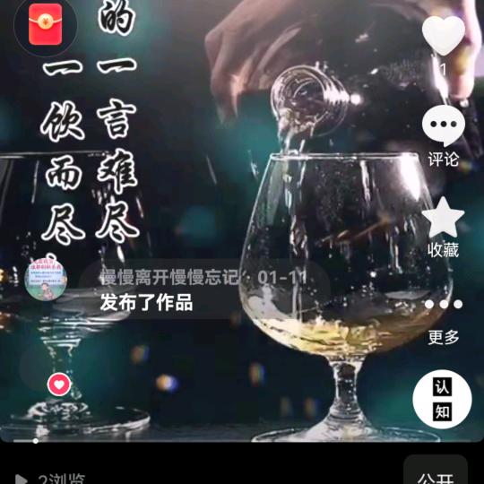 今生爱上你足己