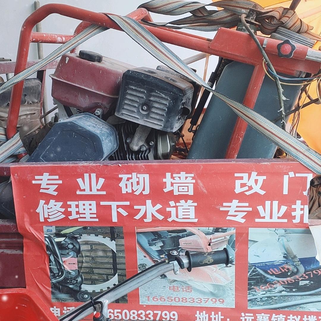 专业切墙切路切门口炸墙专业敲地板砖