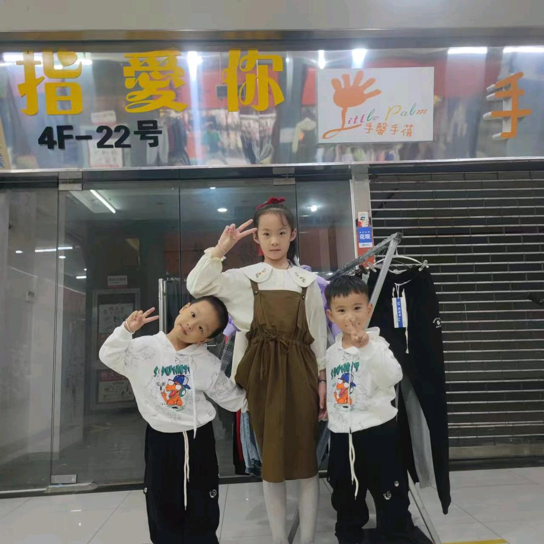 三小宝贝儿