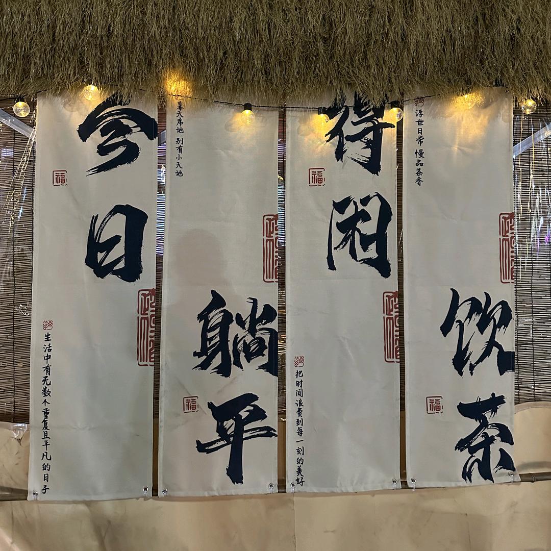 顺哥