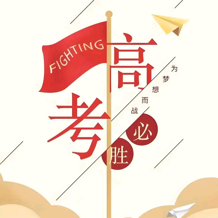 跟着儿子去上学（一年级）