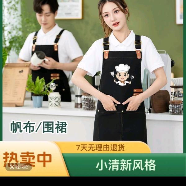 冬天的玫瑰