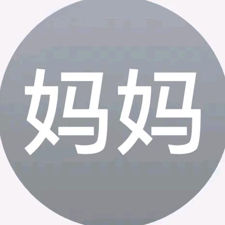 痴呆的米饭