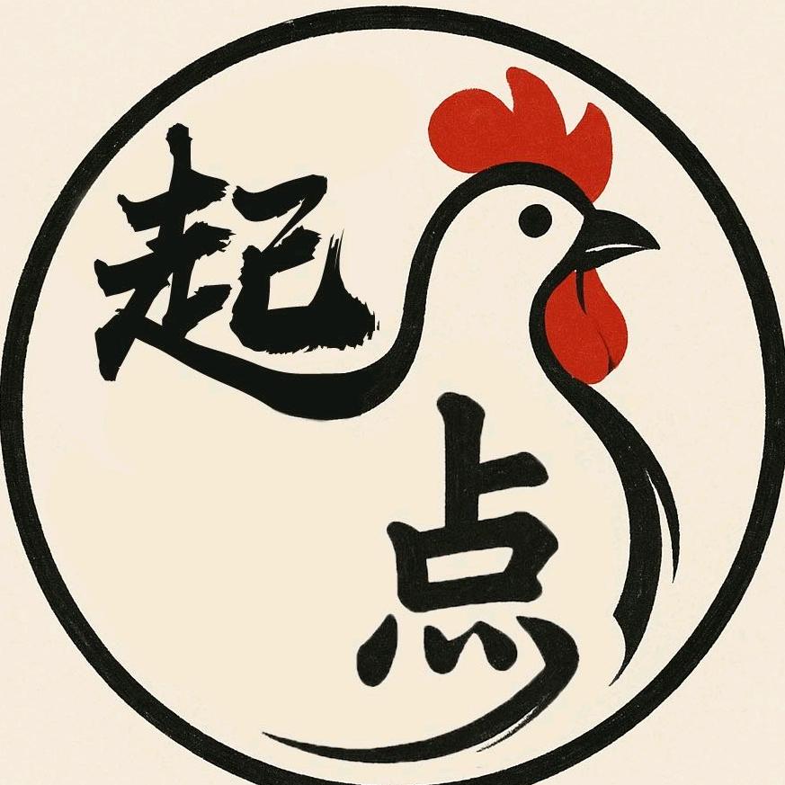 起点椒麻鸡（清餐）官方号