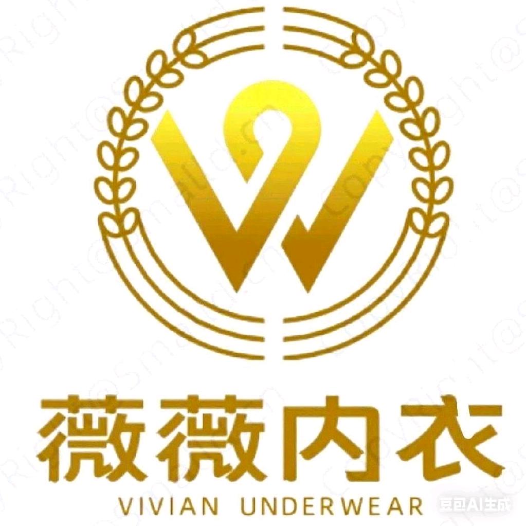 薇薇内衣服饰
