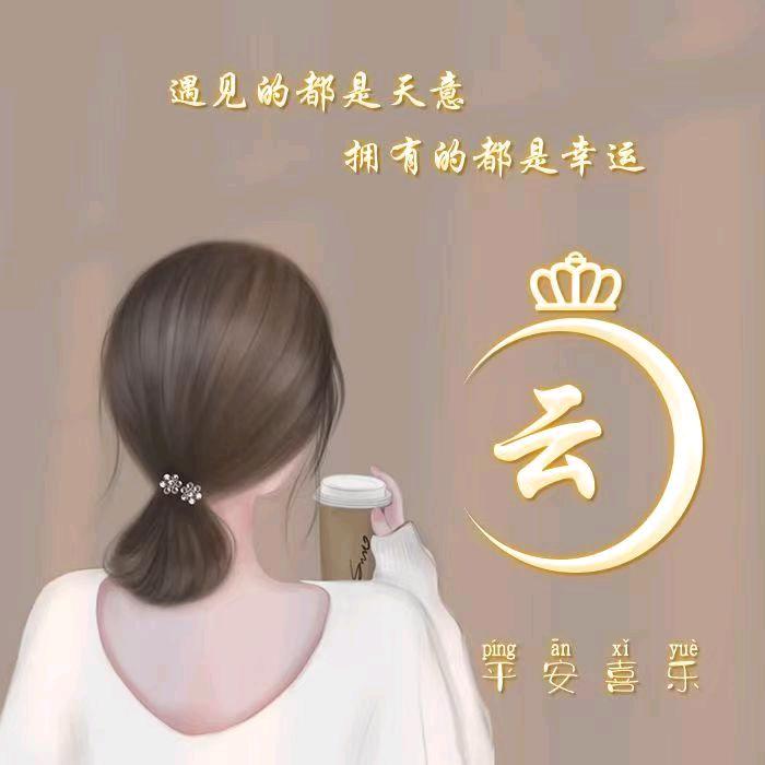 茫茫然
