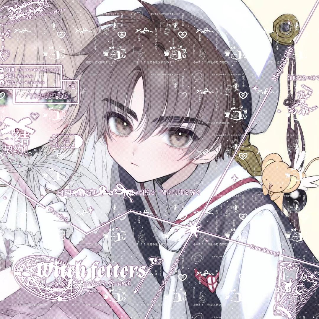 toushi