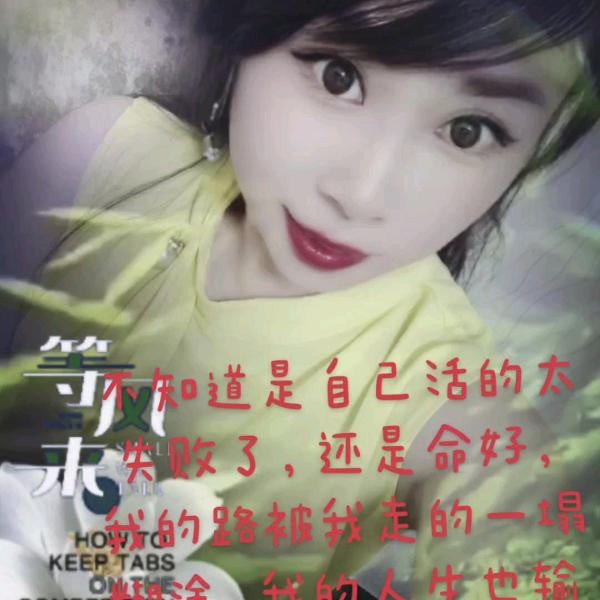 👑烦人姐👑