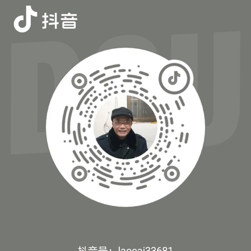 蔡老爷