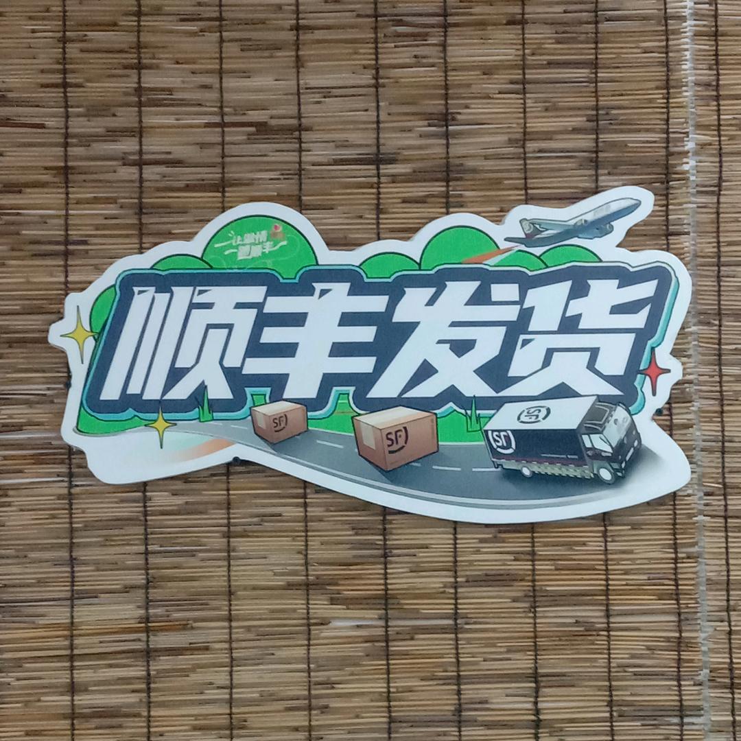 诚信第一