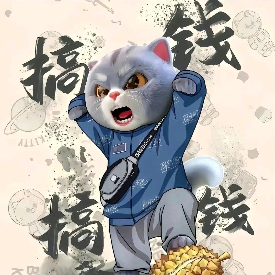 康泰—宇哥