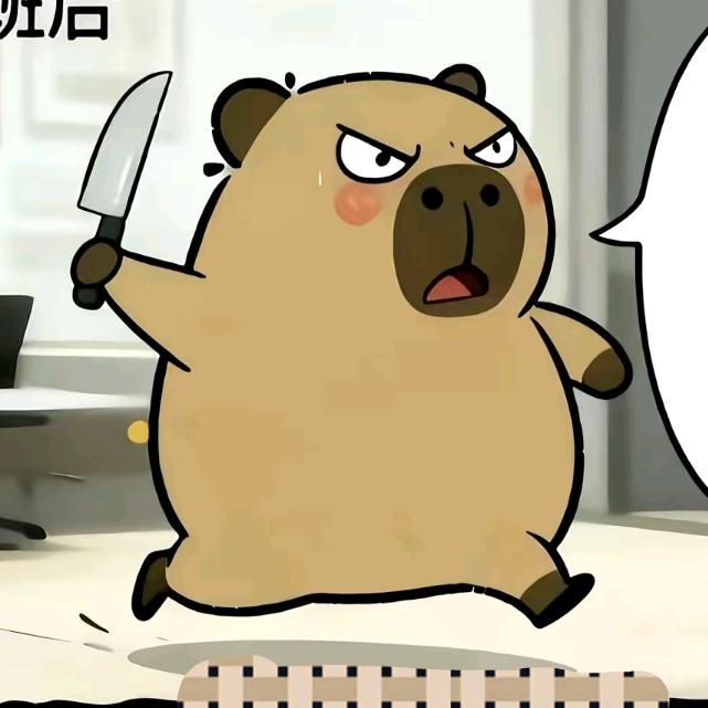 国家级不保护废物