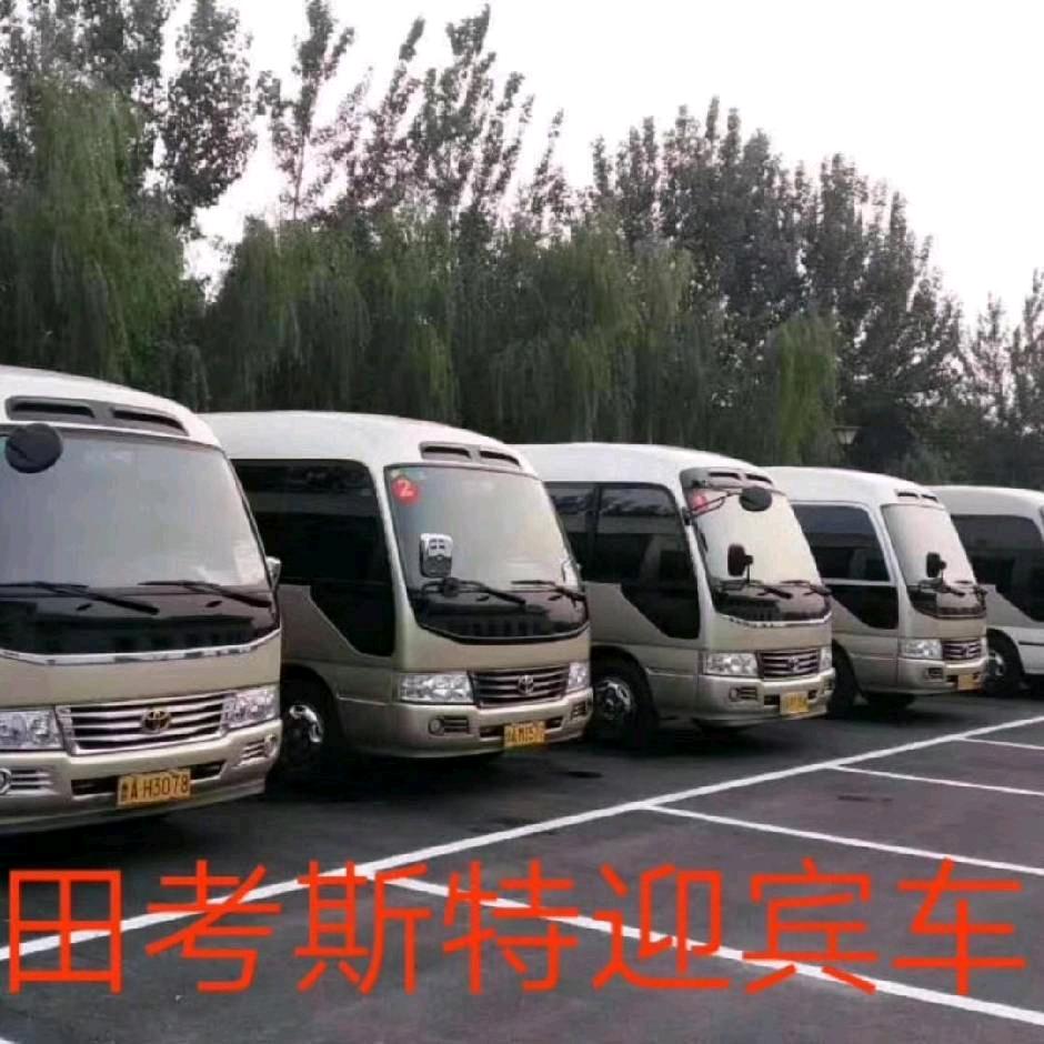 人在旅途