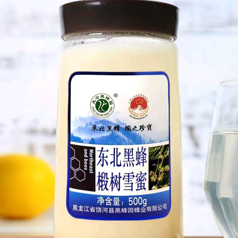 宏萌土特产优选店