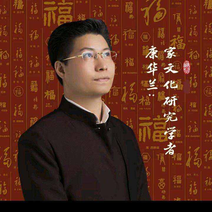 留余文化