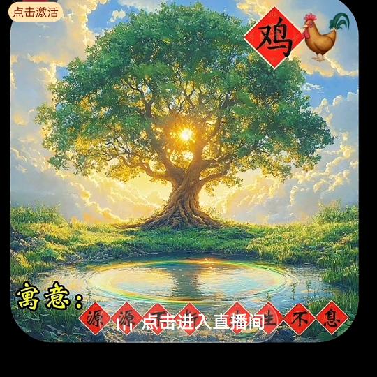 春天