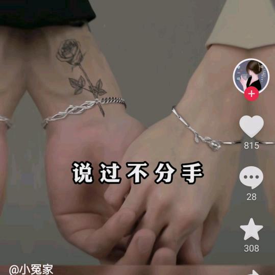 只想永远单身，