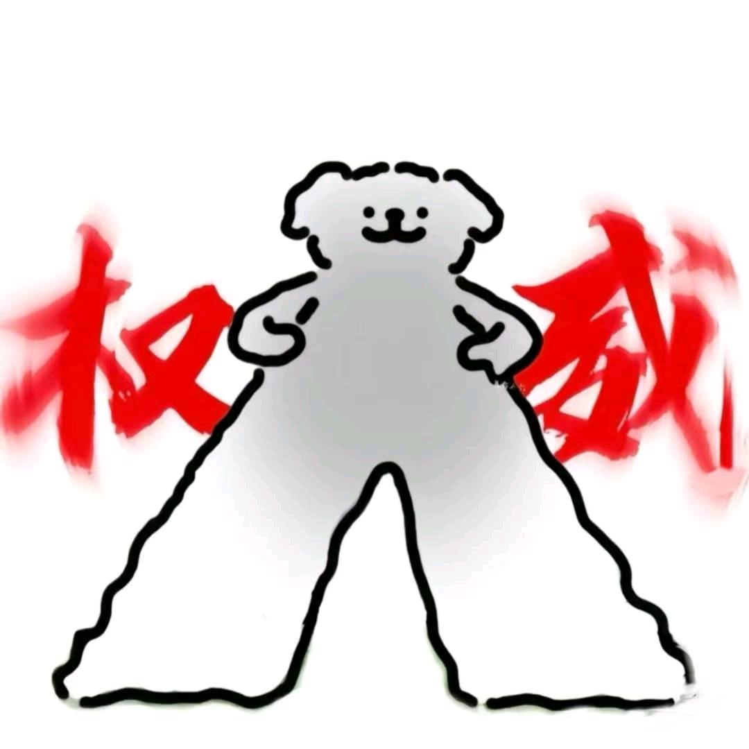 TJB.江江《已有花花签字和龙崽1/1》