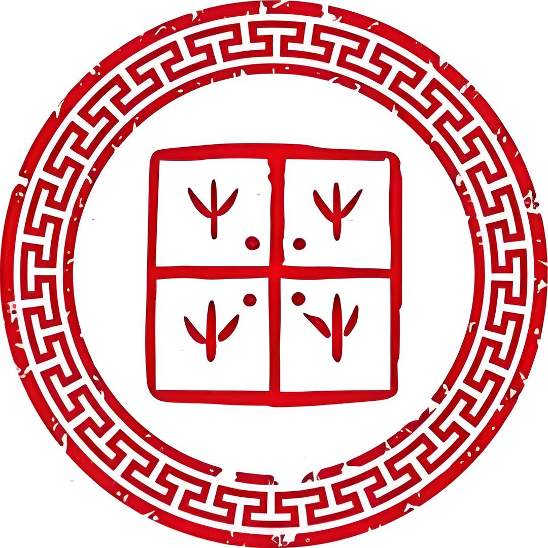 紫荆世第田老师