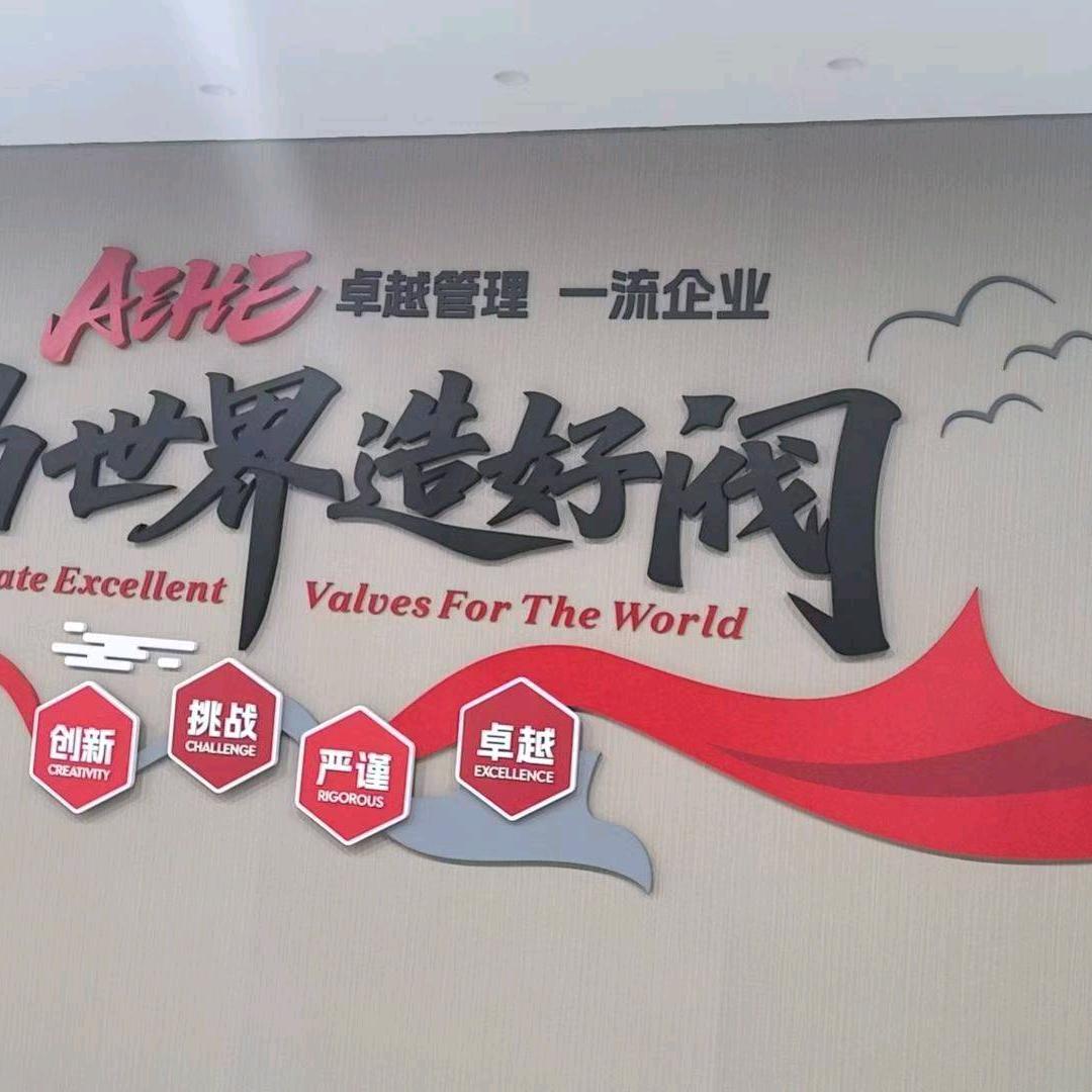 阀门消防管件