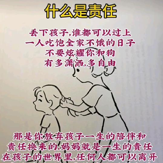 二哥带你了解人性