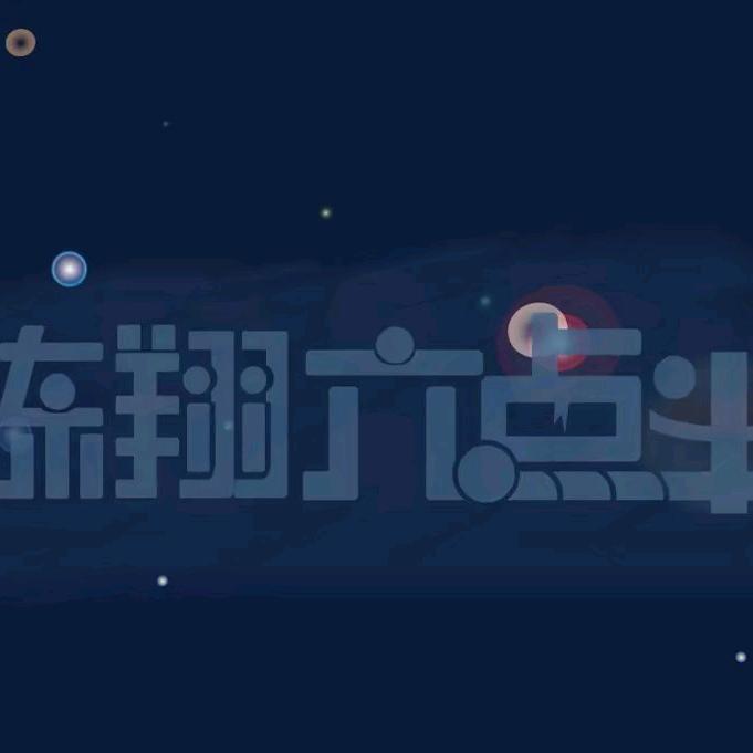 陈翔六点半剪辑