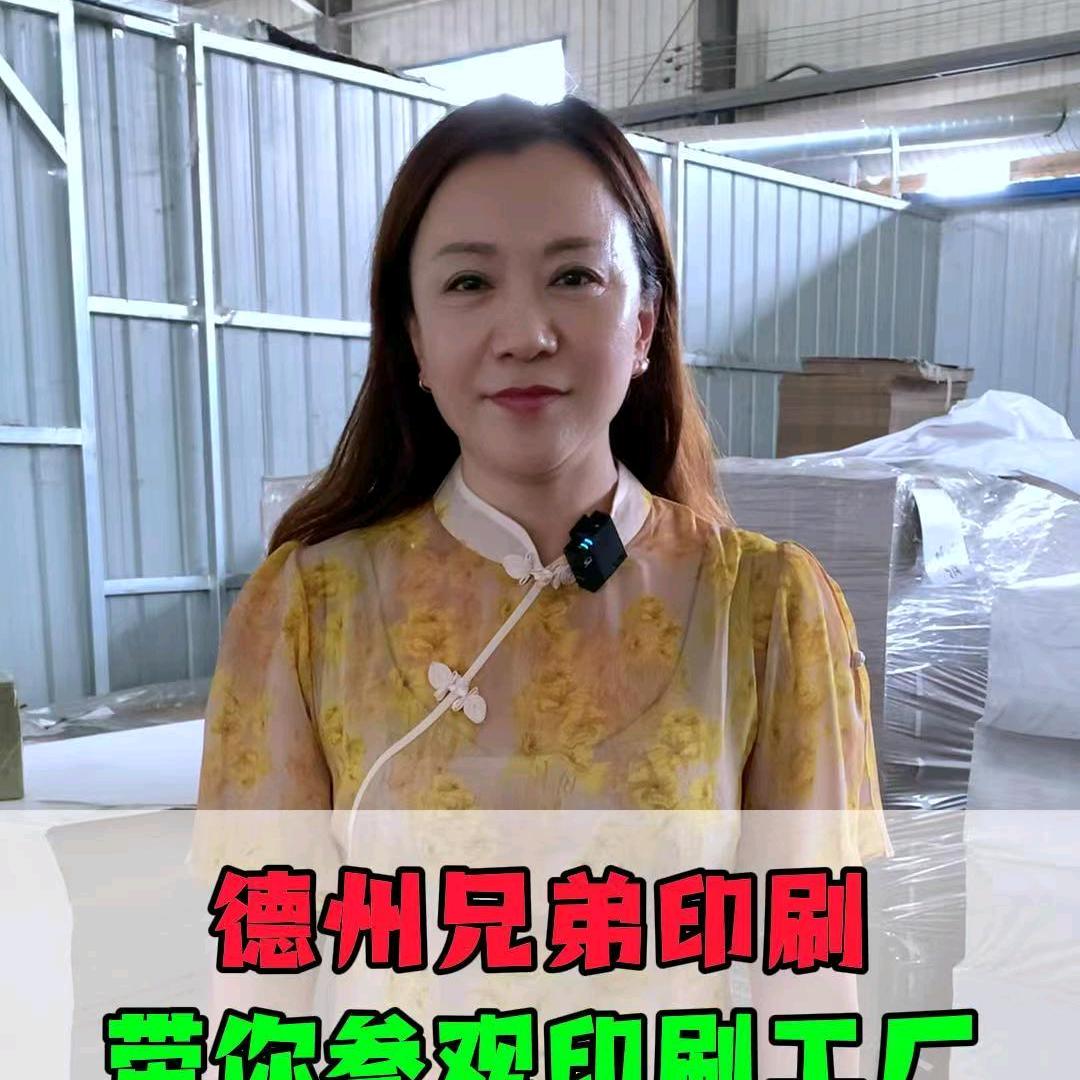 兄弟印刷霞姐货发全国
