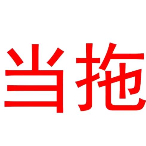 崎