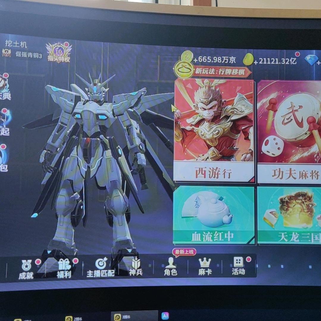 指尖（程品。低至2）