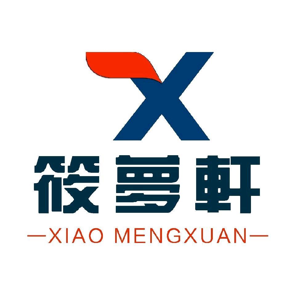 筱梦轩👉内乡字画装裱