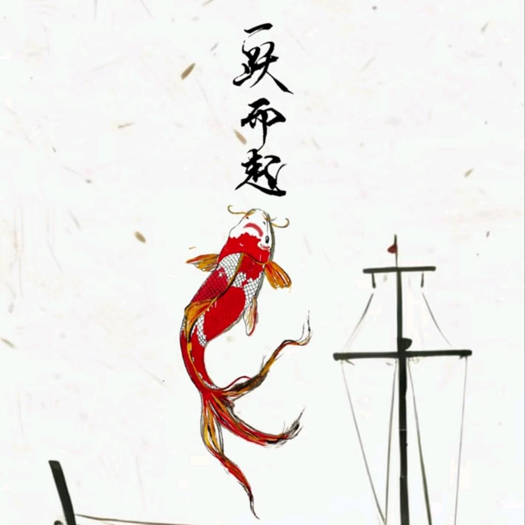 亦复如是～