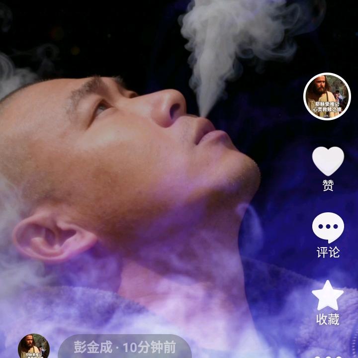 彭金成