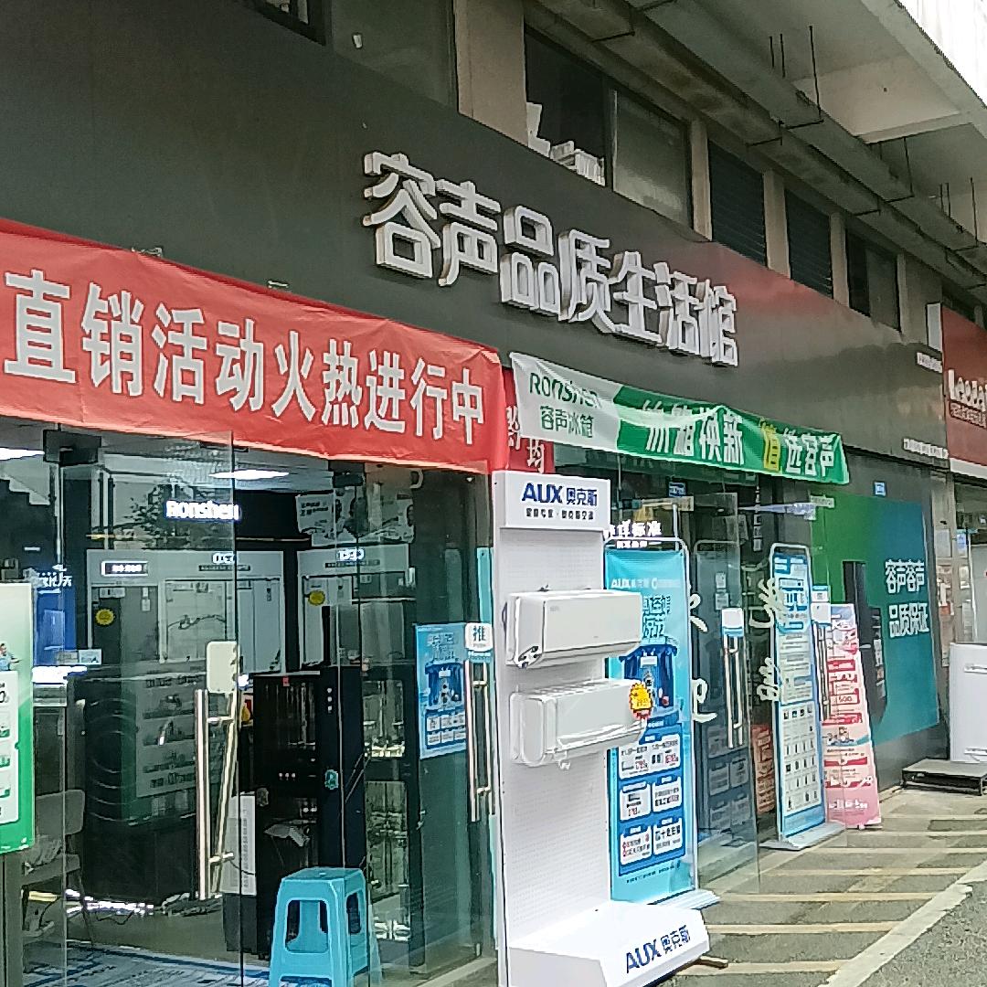 凯里市星辉电器有限公司