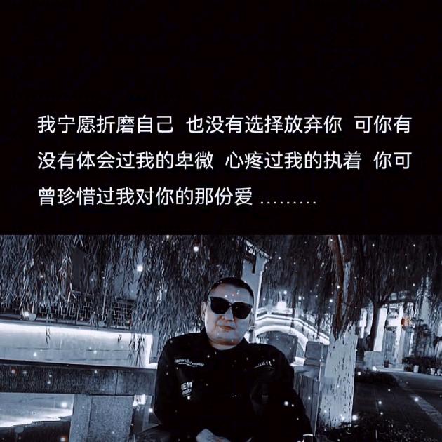 🐉吥惪🎋
